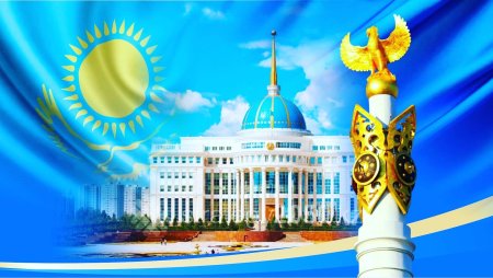30 Лет независимости Казахстана баннер