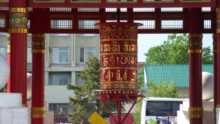 Калмыкия Элиста вектор