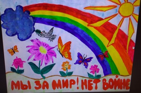 Международный день мира рисунки детей