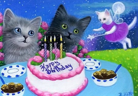 Коты поздравляют с днем рождения