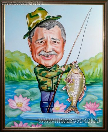 Подарок деду рыбаку на день рождения