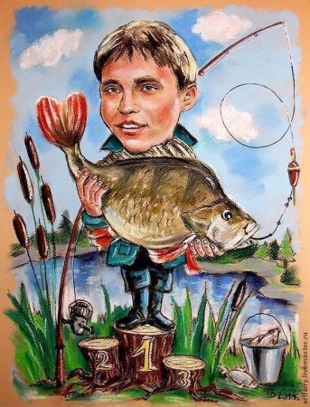 Рыбак картина шарж