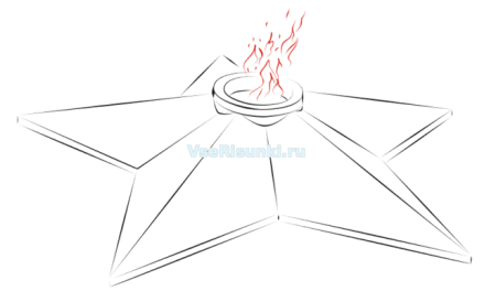 Вечный огонь рисунок