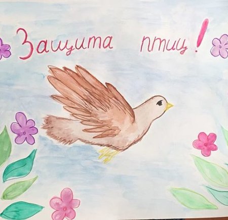 Картина на день птиц