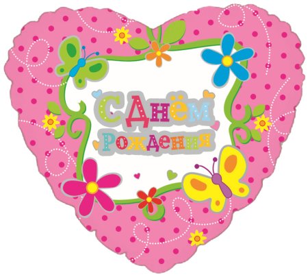 Обои любовь