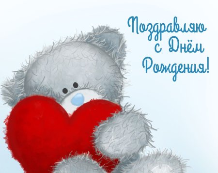 Расскараскамаме на день рождения