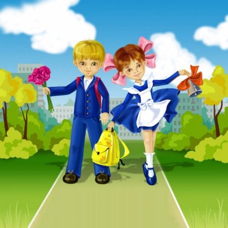 Открытка первокласснику