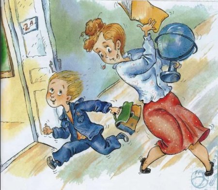 Главные реки Драгунский иллюстрации