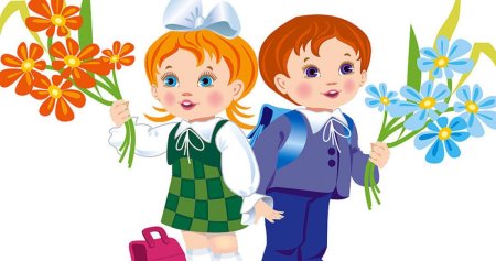 Школа картинки