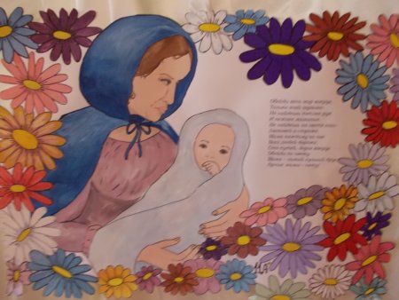 Рисунок ко Дню матери