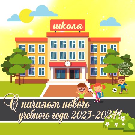 Рисунок на день учителя