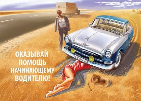 Пин ап СССР Валерий Барыкин