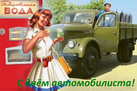 Плакаты в Советском стиле