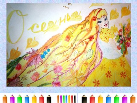 Плакат на осенний бал в школе