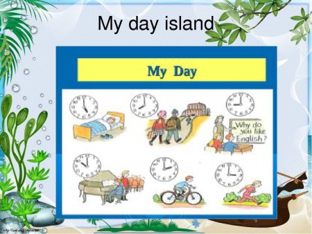 Распорядок дня по английскому