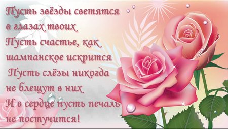 Смешные поздравления