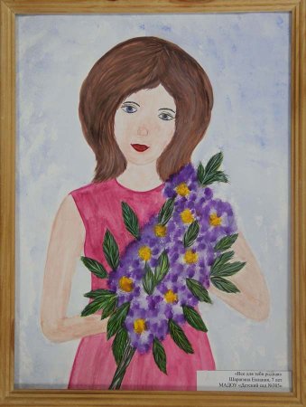 Рисунок на тему мама