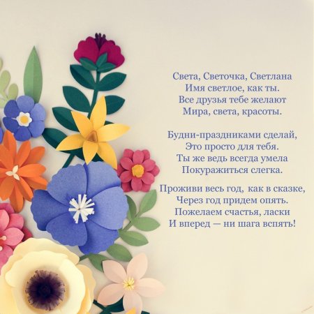 Открытка с единорожкой с днем рождения