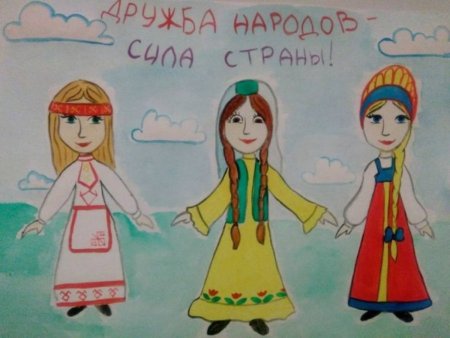 День народного единства рисунки