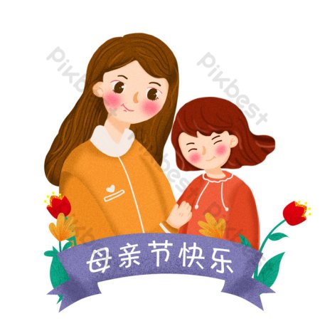 Рисунки на день матери Стикеры