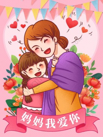 День матери фон