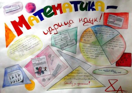 Теория поля Курта Левина (1890-1947).