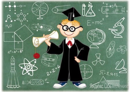 Плакат на неделю математики