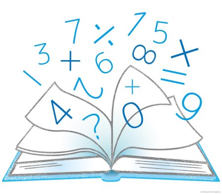 Неделя математики