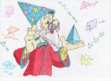 Плакат математика царица наук