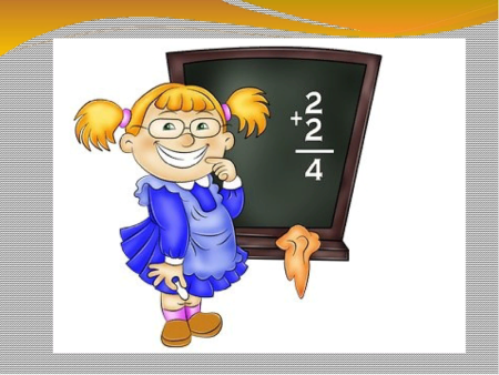 Неделя математике рисунки