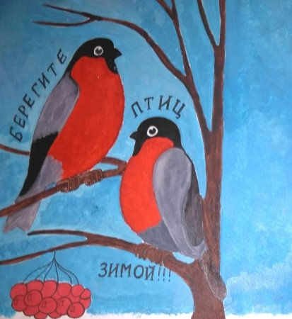 Рисование птицы на кормушке