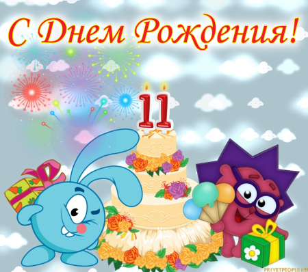 С днем рождения, сыночек!