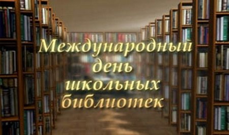 Плакаты для библиотеки