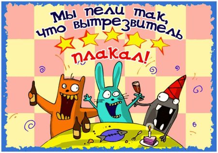 Рисунок на день рождения