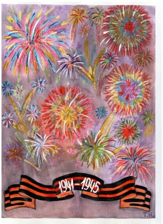 Правополушарное рисование салют Победы