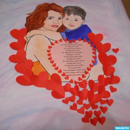 Рисунок мамы