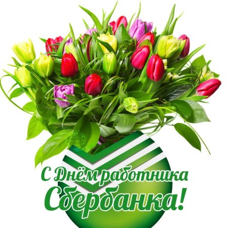Букет тюльпанов