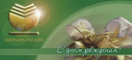 Подарки ВК С днем рождения