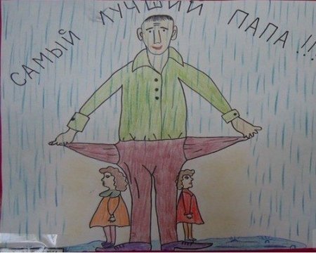 Что нарисовать папе на день рождения