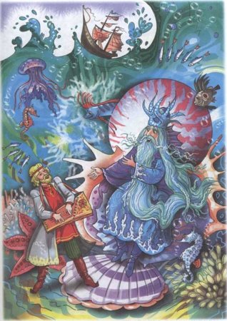 Произведения гёте морской царь