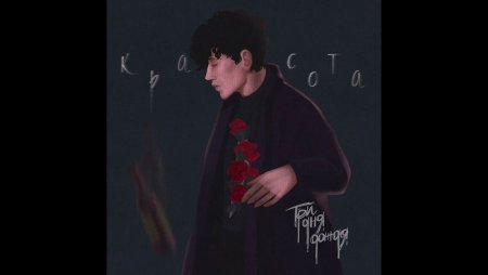 Глеб Викторов певец