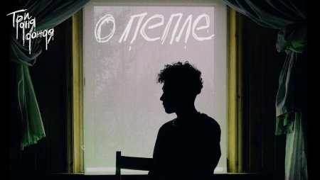 Глеб три дня дождя обои