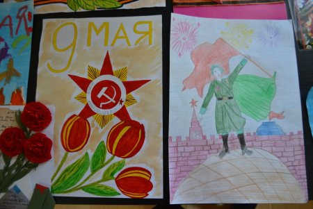 Победа глазами детей