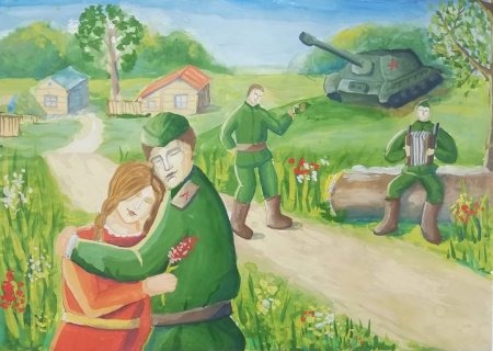 Победа глазами детей