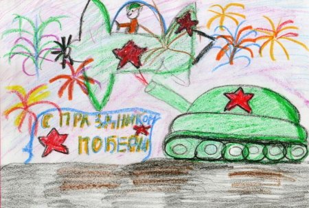 Рисунок на тему война