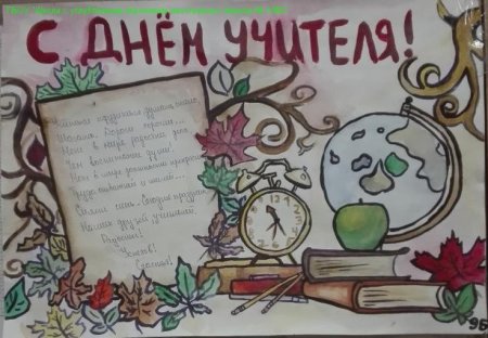 День знаний раскраска для детей