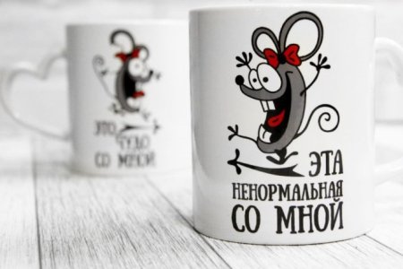 Прикольный рисунок на кружке