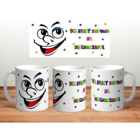 Кружки с фотографиями