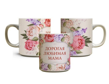 Кружки с юбилеем
