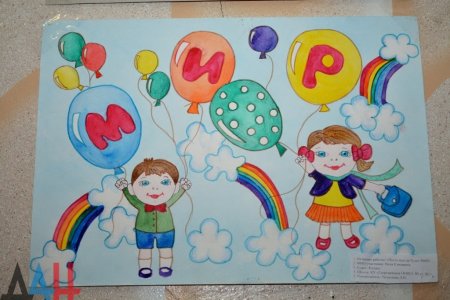 Детские плакаты ко Дню защиты детей